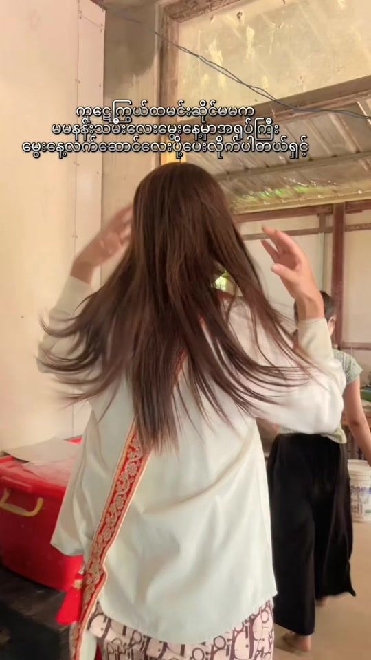 TikTok video thumbnail by nanzinmyint2