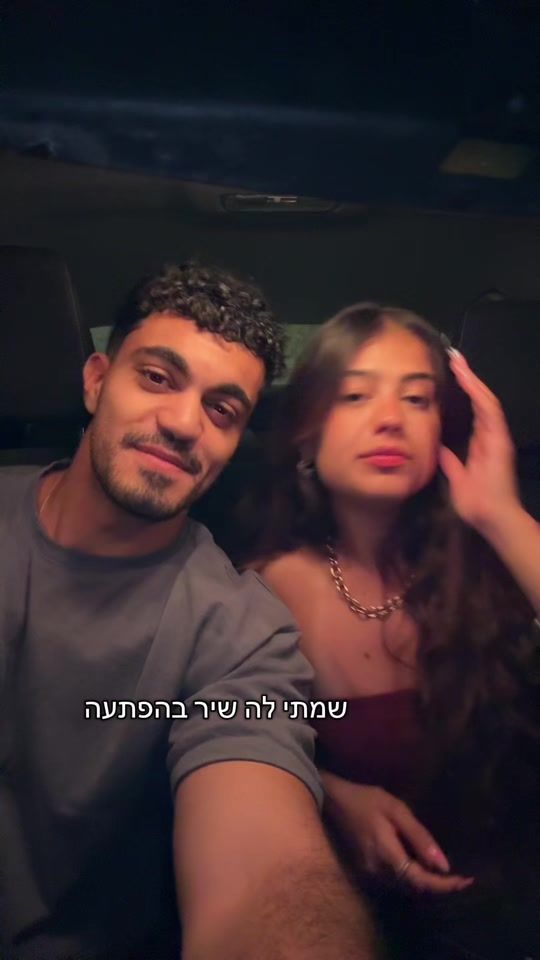 TikTok video thumbnail by matan_skaytel