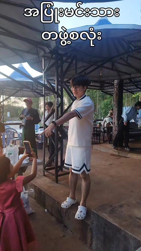 TikTok video thumbnail by sayarhtwer