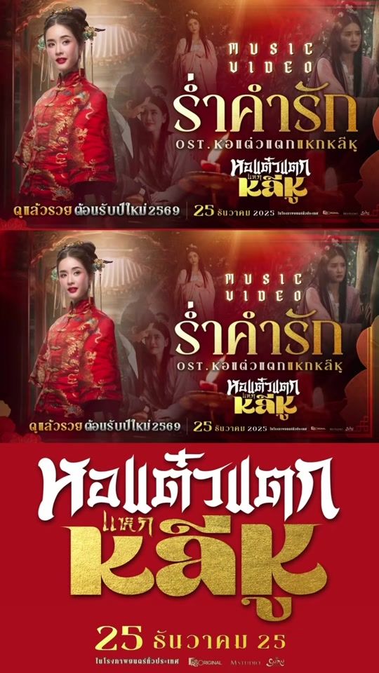TikTok video thumbnail by filmguruth