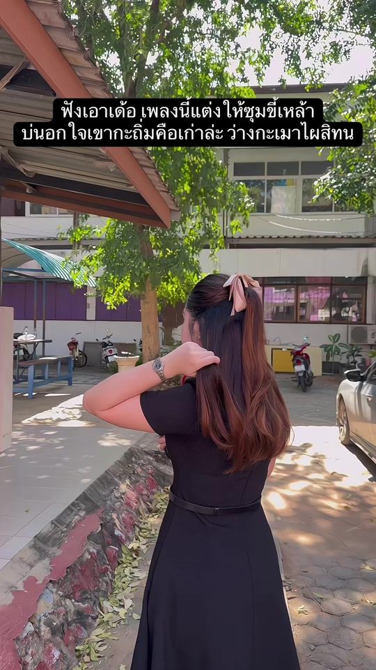 TikTok video thumbnail by khanaen