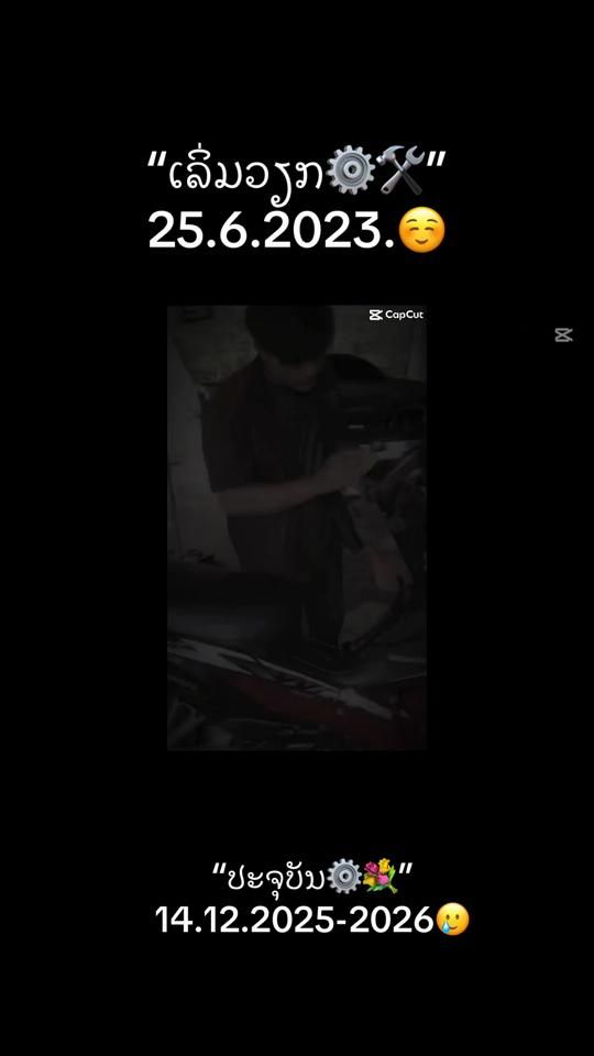 TikTok video thumbnail by tub_____