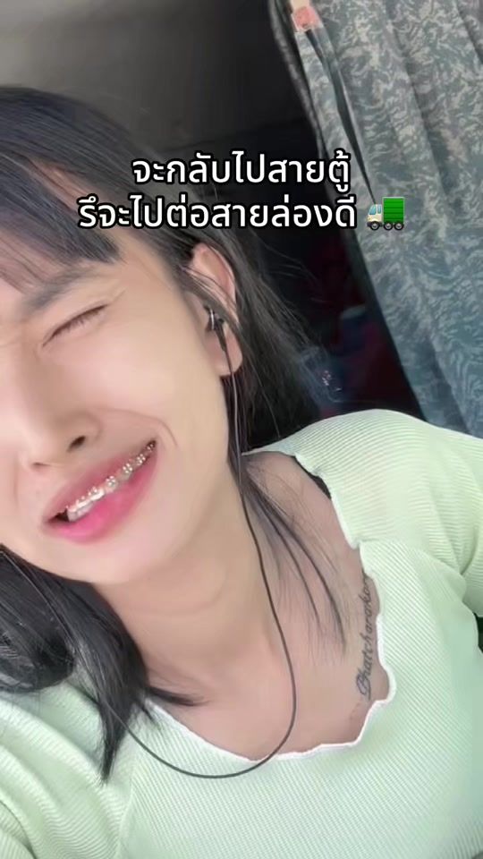 TikTok video thumbnail by praw_121995