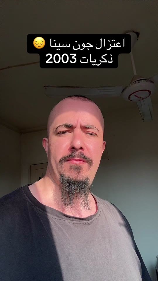 TikTok video thumbnail by yakopabughazaleh