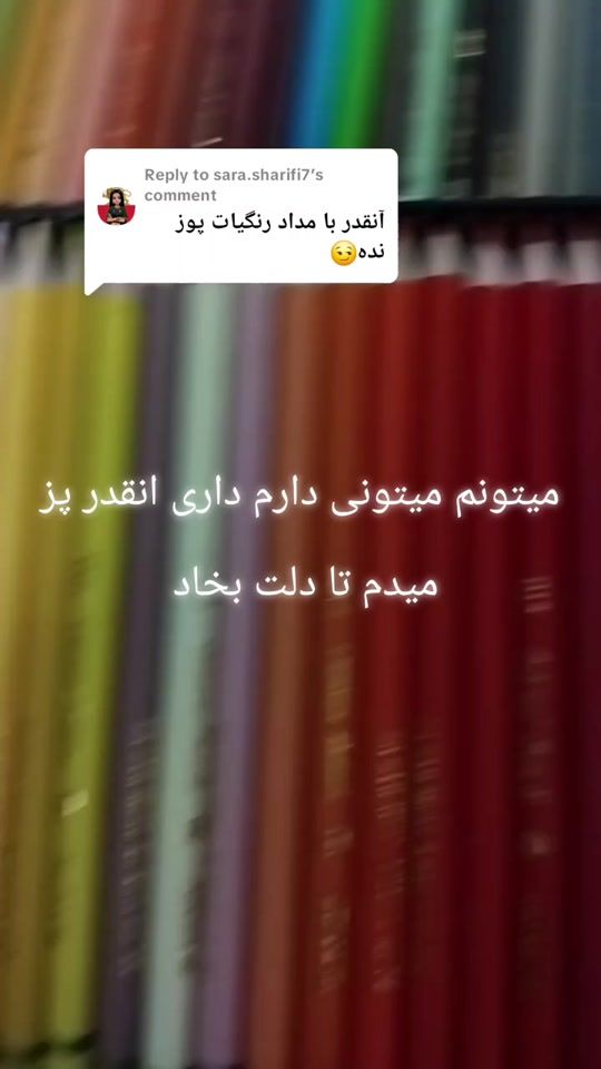 TikTok video thumbnail by shirin.fvjhfgjkfhj