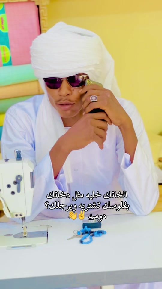 TikTok video thumbnail by .dh347