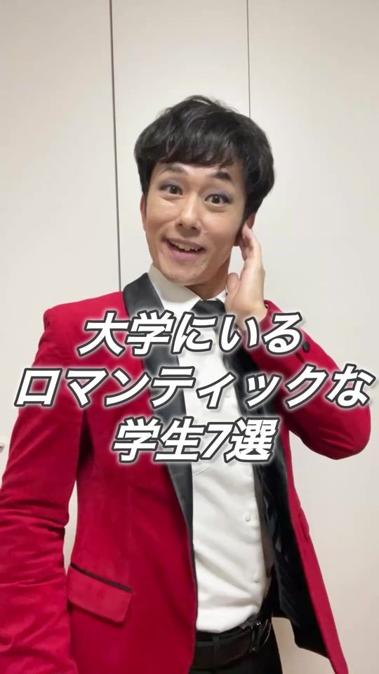 TikTok video thumbnail by hirocho.romantic