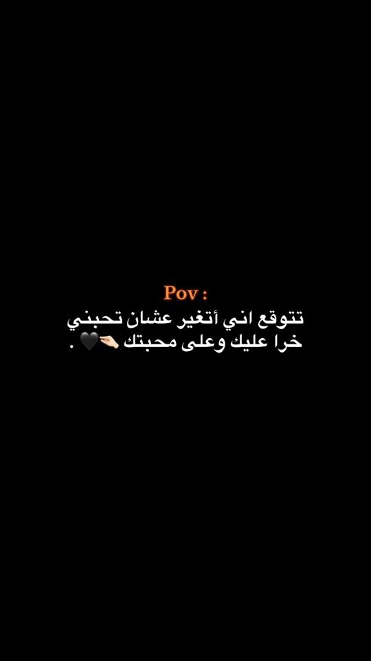 TikTok video thumbnail by _.n3jx