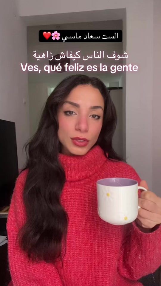 TikTok video thumbnail by eva_ehab