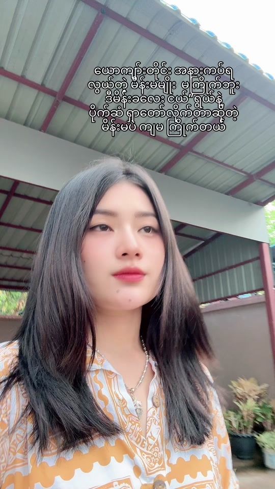 TikTok video thumbnail by ckayteecollection