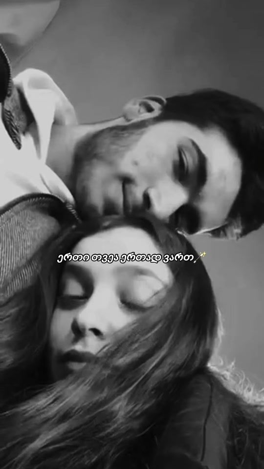 TikTok video thumbnail by teadekanadze99