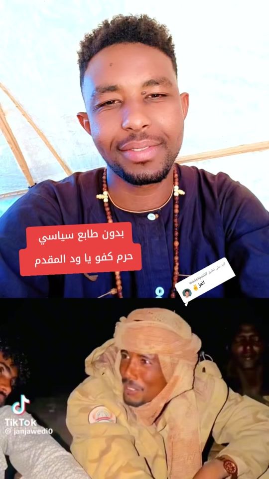 TikTok video thumbnail by ahmed.rex249