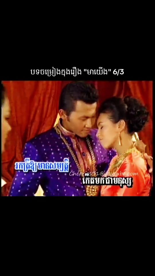 TikTok video thumbnail by l.ie33