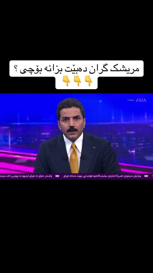 TikTok video thumbnail by bardarash2007
