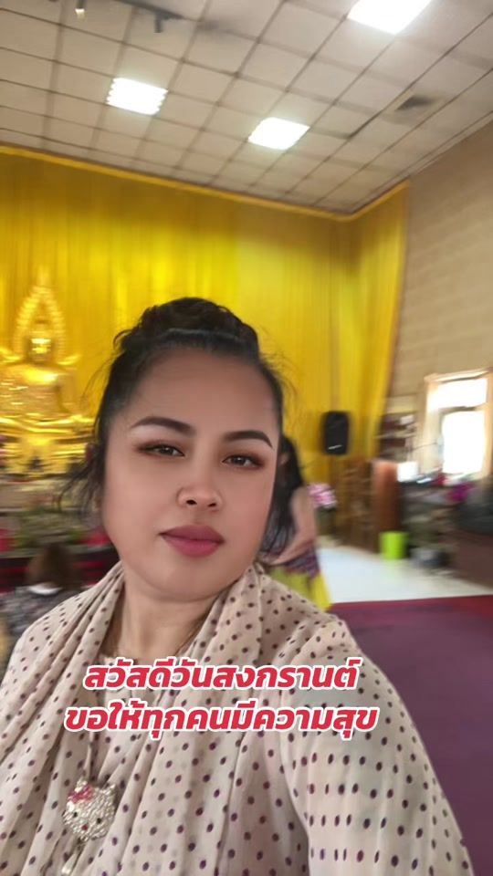 TikTok video thumbnail by madamesong