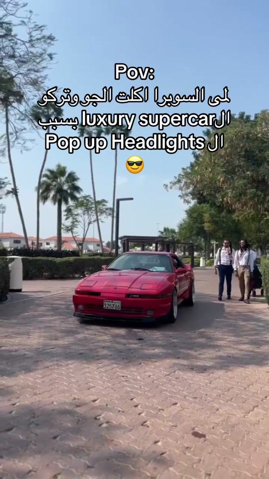 TikTok video thumbnail by a7medbh9