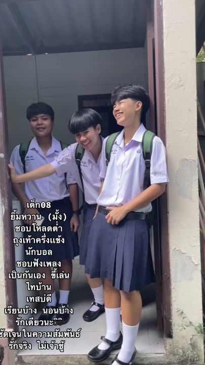 TikTok video thumbnail by chalida__3