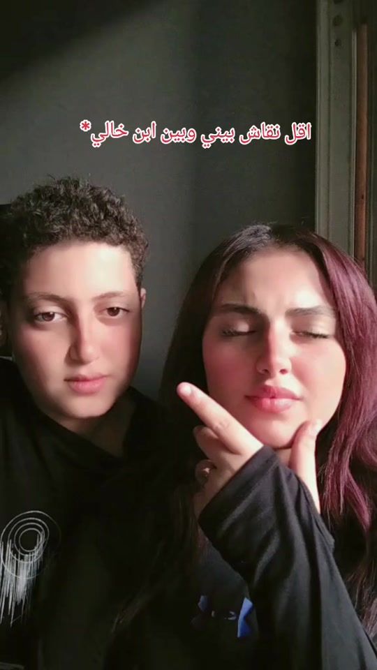 TikTok video thumbnail by neveen_official