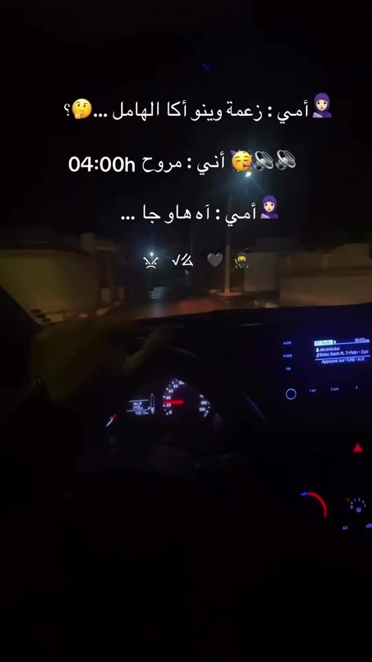 TikTok video thumbnail by ghorba___officiel