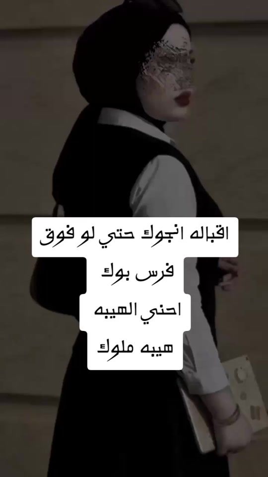 TikTok video thumbnail by meso1638