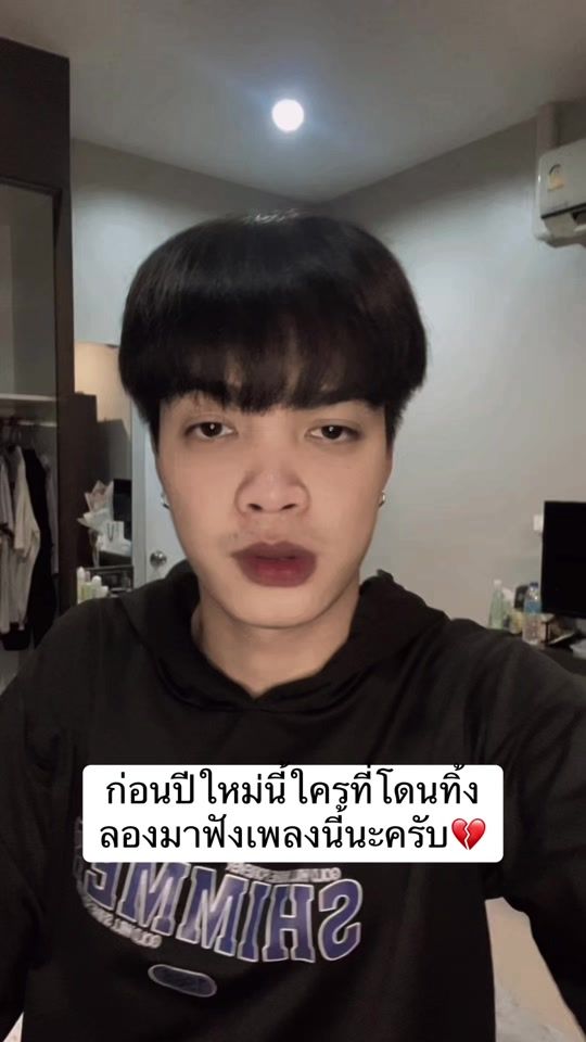 TikTok video thumbnail by ktch_wanmai30