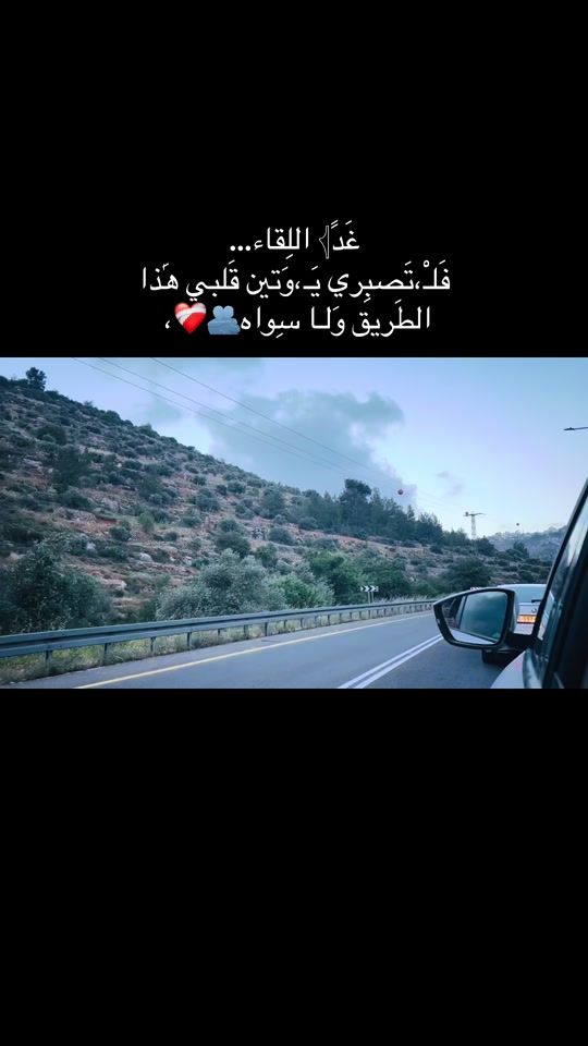 TikTok video thumbnail by dareen.mhareb