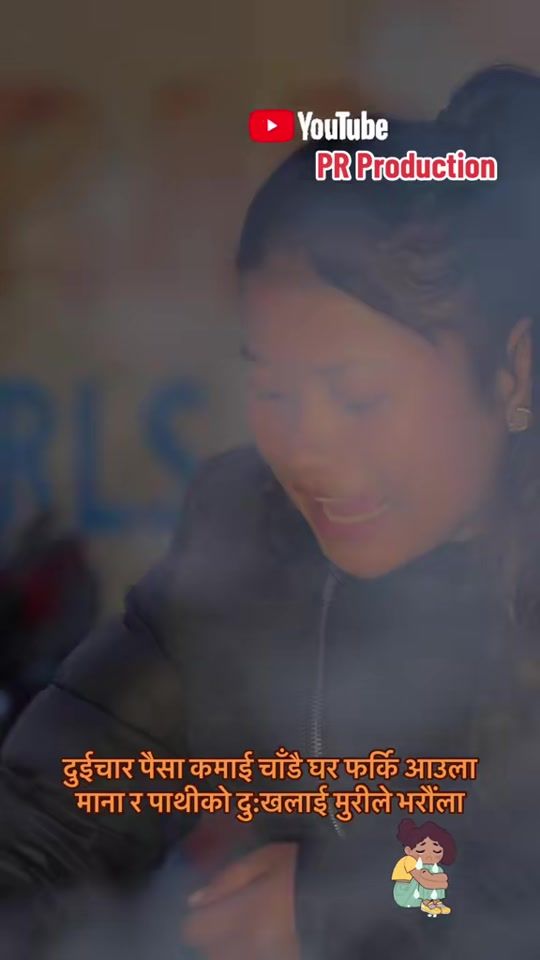 TikTok video thumbnail by pratiksha_rai__official