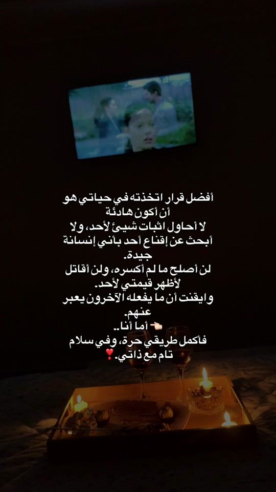 TikTok video thumbnail by jihane_blideya