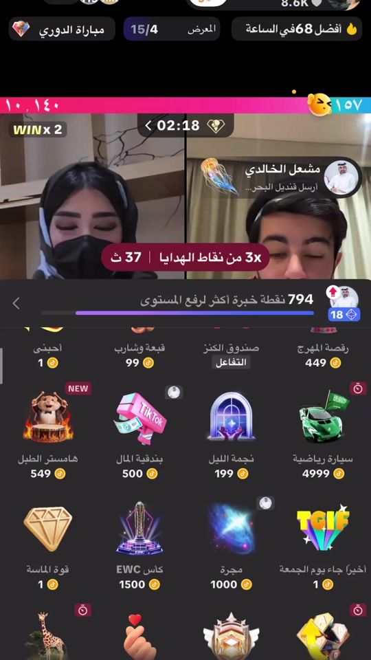TikTok video thumbnail by m1.55m