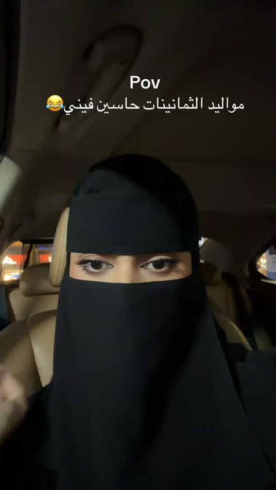 TikTok video thumbnail by raaaanosh3