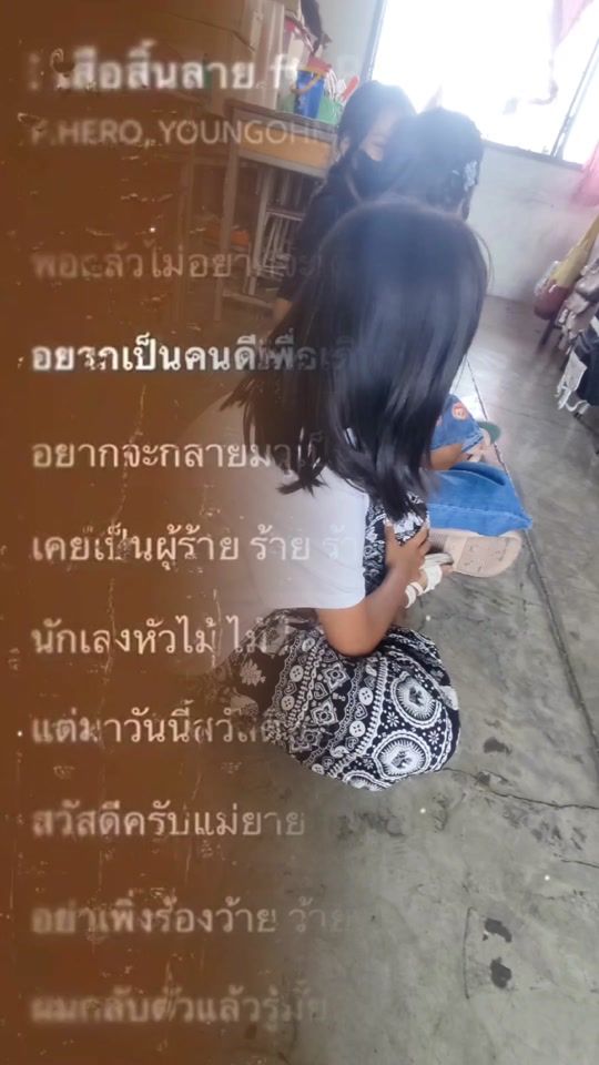 TikTok video thumbnail by numnueng2014