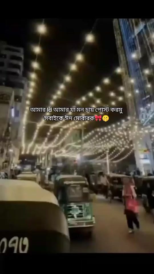 TikTok video thumbnail by itz_rimi42