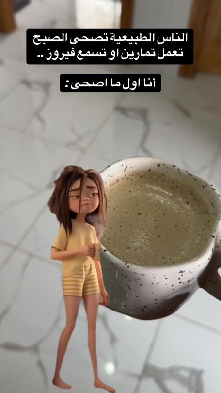 TikTok video thumbnail by dalaldola