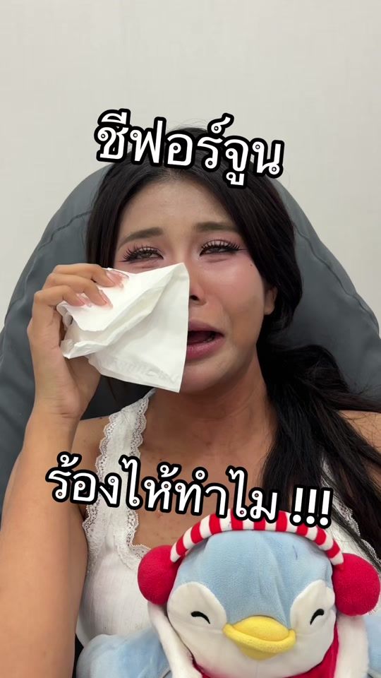 TikTok video thumbnail by _surada.08