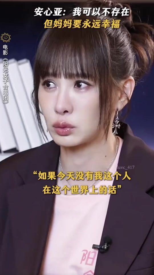 TikTok video thumbnail by luvc_417
