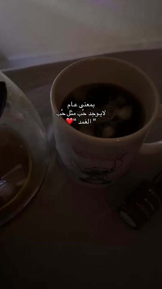 TikTok video thumbnail by .a3llll