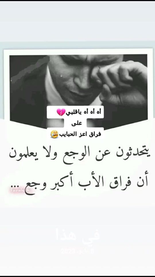 TikTok video thumbnail by hamdyabosandy