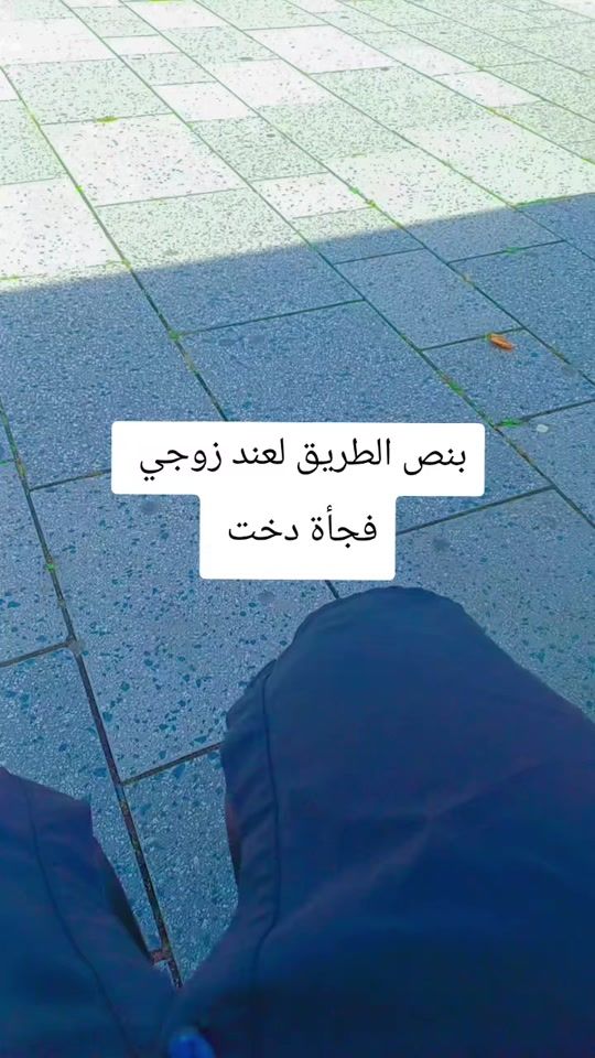 TikTok video thumbnail by latifakalagi