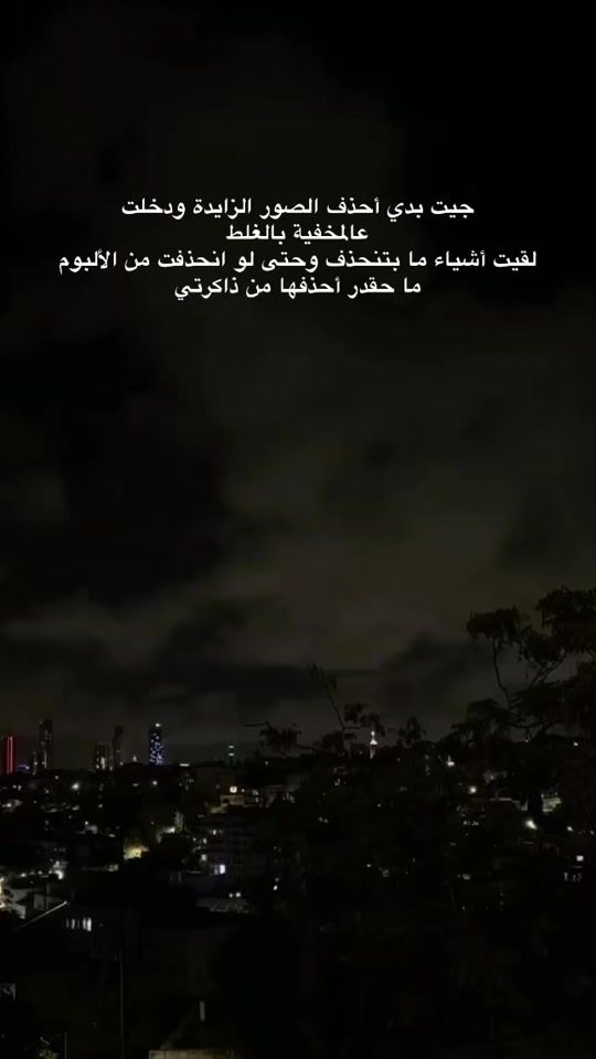 TikTok video thumbnail by yn____dh