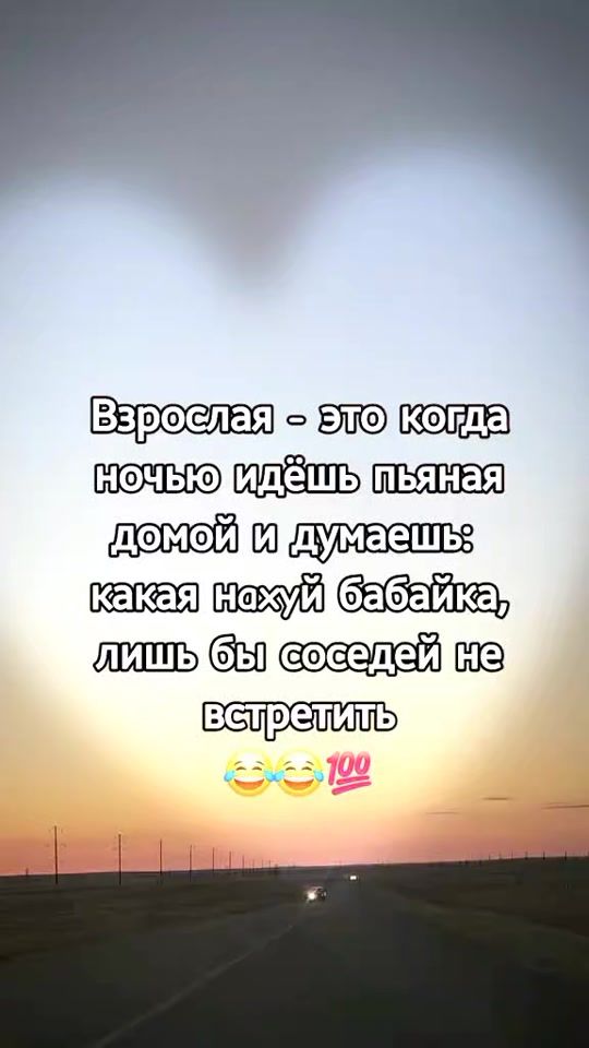 TikTok video thumbnail by megachicherova