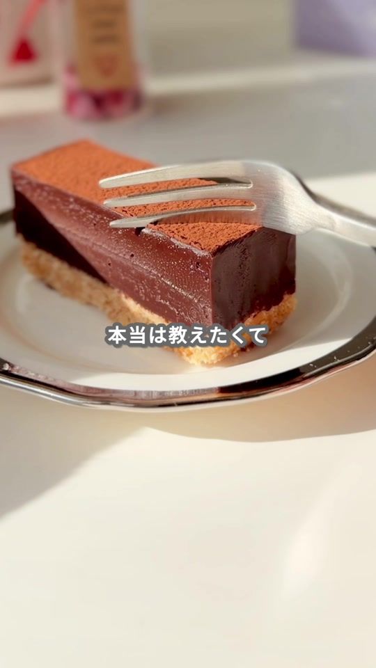 TikTok video thumbnail by food_info_recipe