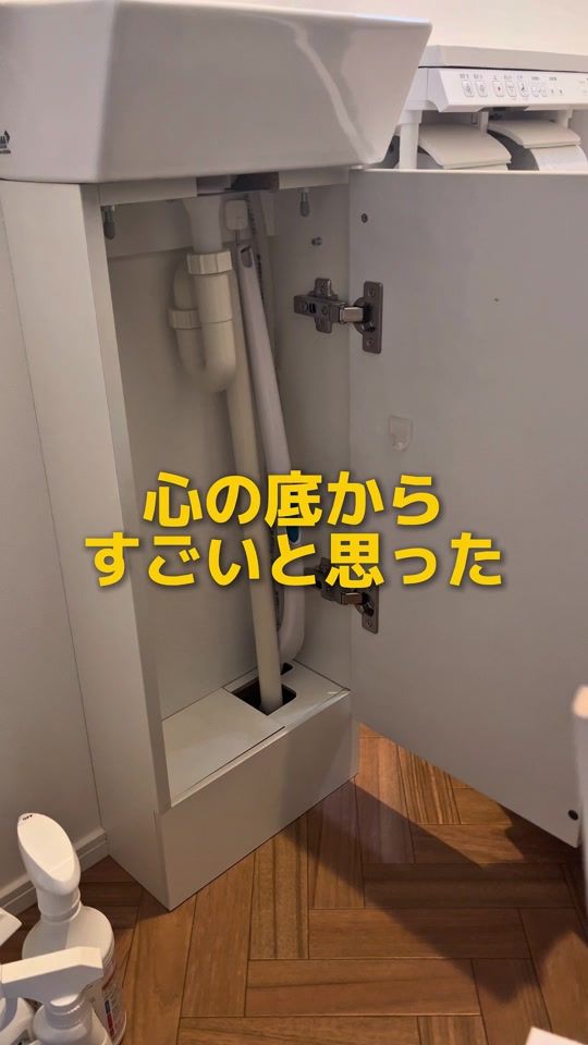 TikTok video thumbnail by kinoterior