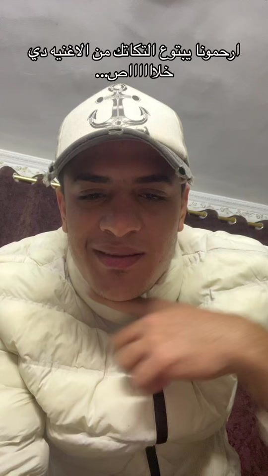 TikTok video thumbnail by ahmeddyosryy1