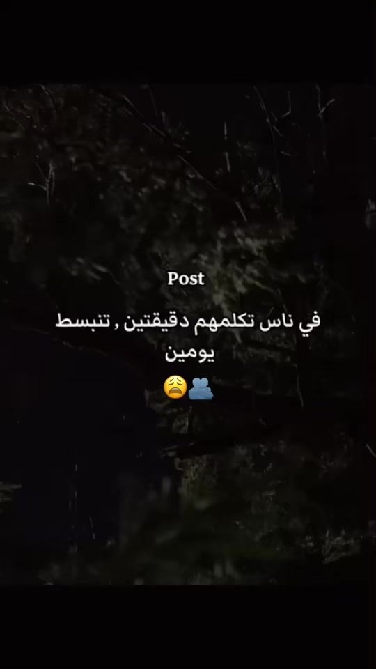 TikTok video thumbnail by za3iiiim6