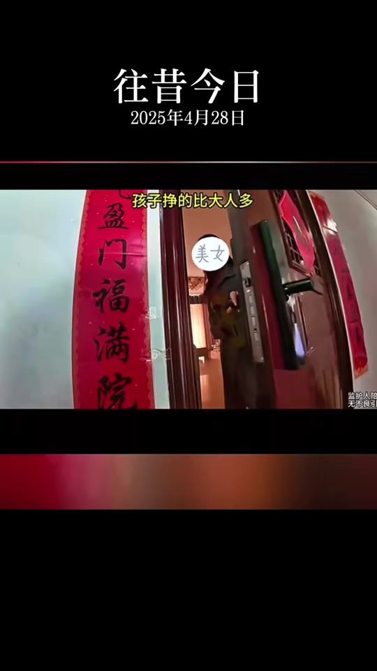 TikTok video thumbnail by happiest_5321