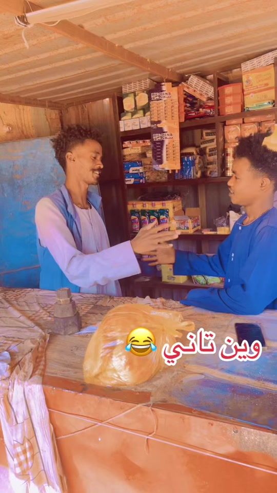 TikTok video thumbnail by eesus..00
