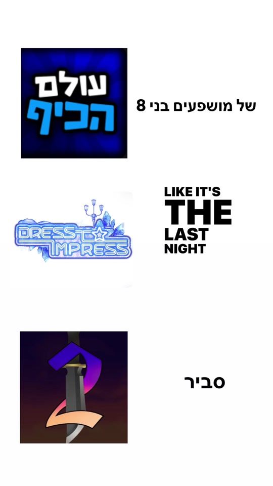 TikTok video thumbnail by girl129272