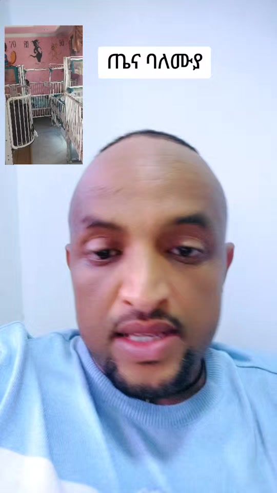 TikTok video thumbnail by wogenabebe1