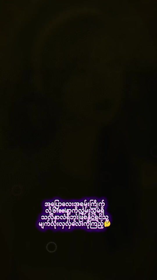 TikTok video thumbnail by nanncherryyate69