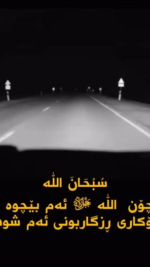 TikTok video thumbnail by omar_sleman01